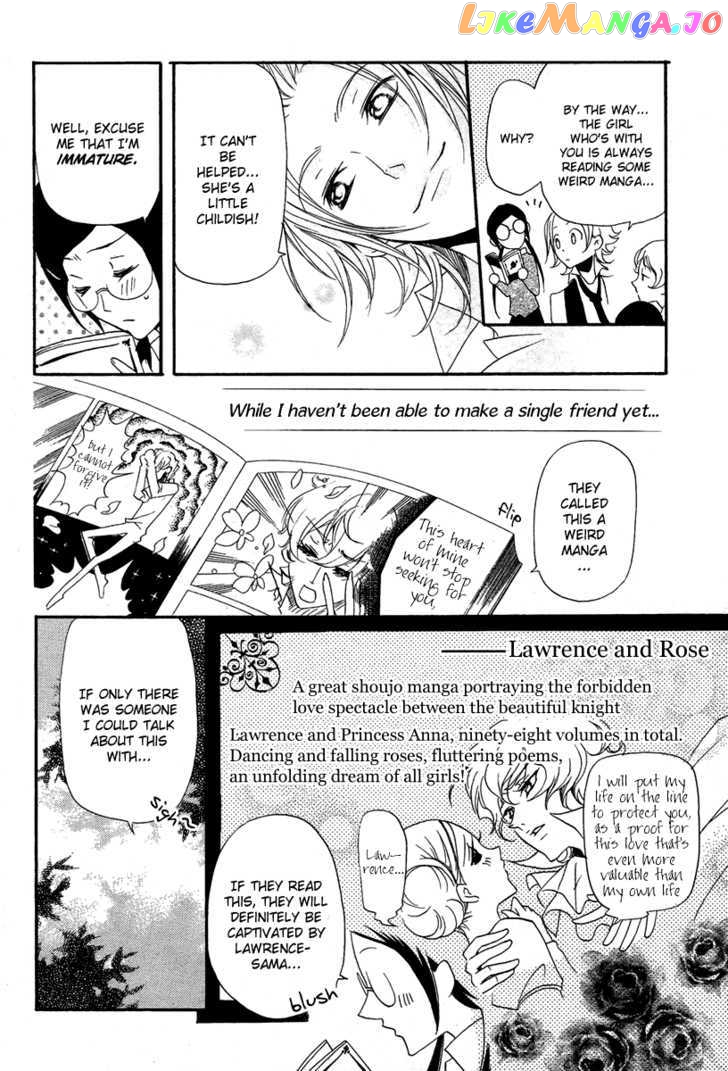 Mishounen Produce chapter 2 - page 7