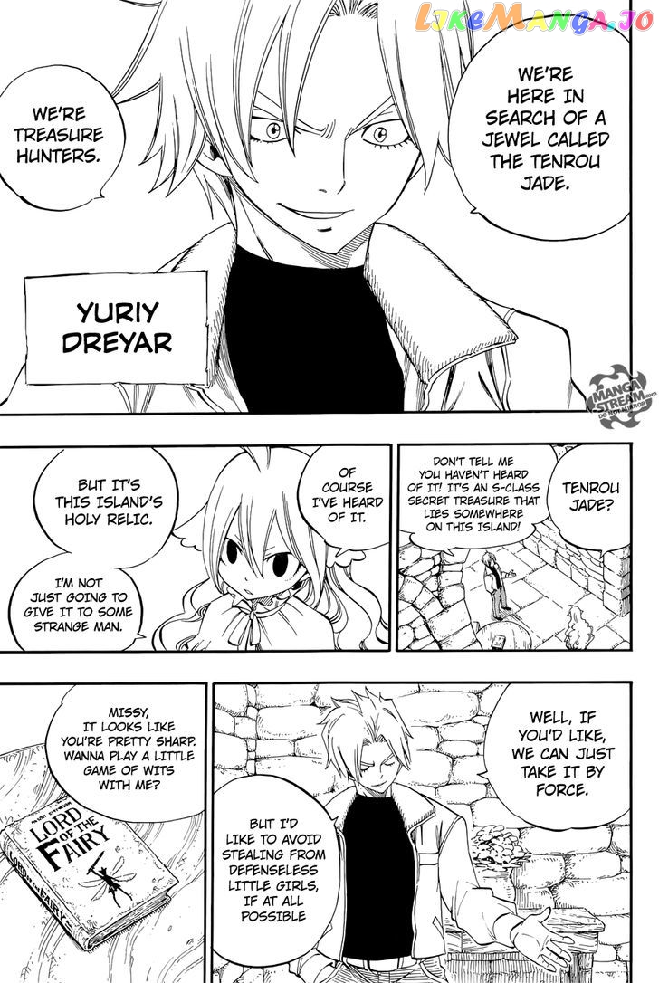 Fairy Tail Zero chapter 2 - page 13