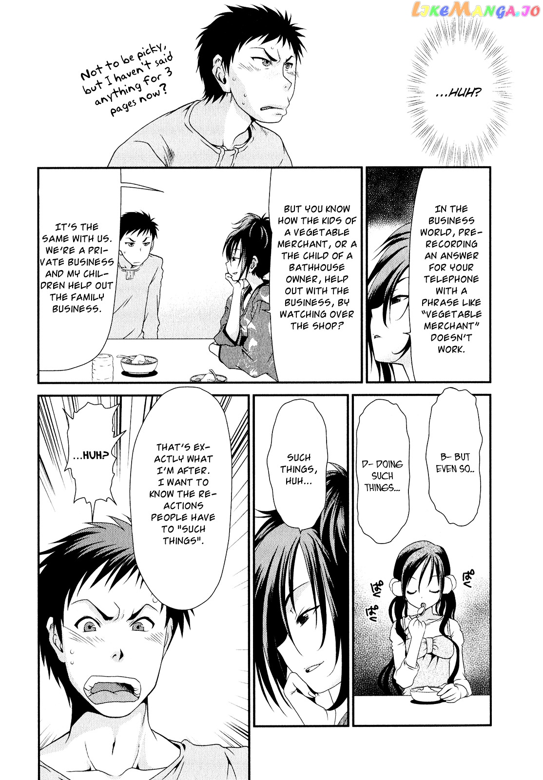 Sore ga Kanojo no Seigi nara chapter 2 - page 7