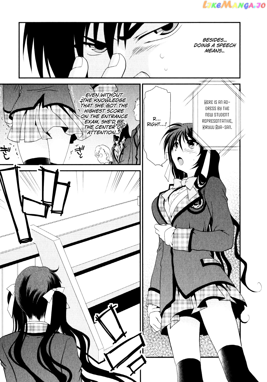 Sore ga Kanojo no Seigi nara chapter 4 - page 23