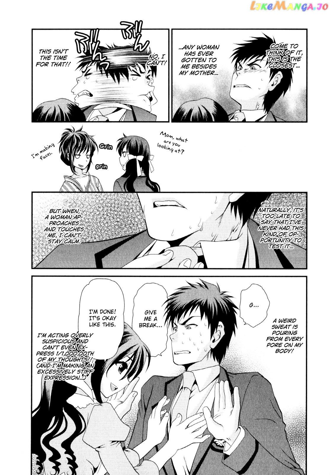 Sore ga Kanojo no Seigi nara chapter 4 - page 4