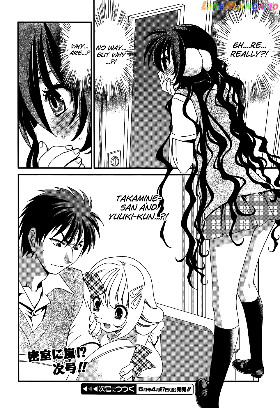 Sore ga Kanojo no Seigi nara chapter 16 - page 18