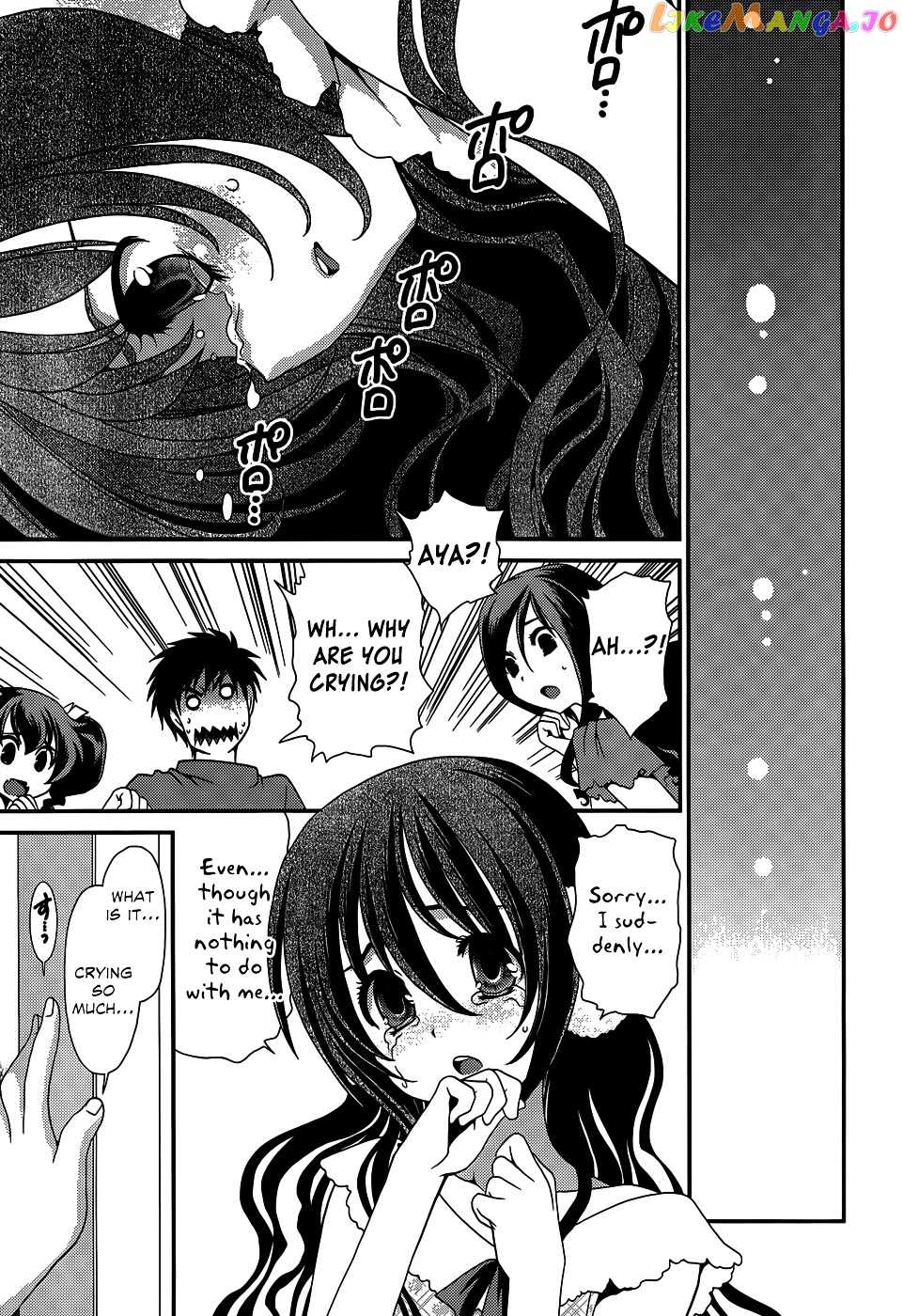 Sore ga Kanojo no Seigi nara chapter 17 - page 24