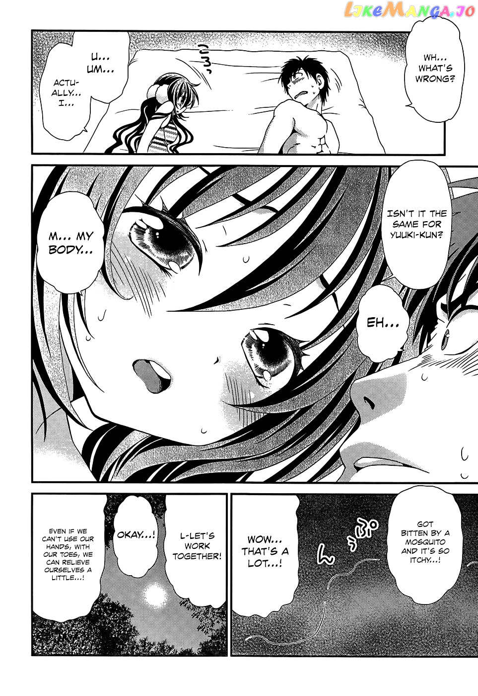 Sore ga Kanojo no Seigi nara chapter 20 - page 17