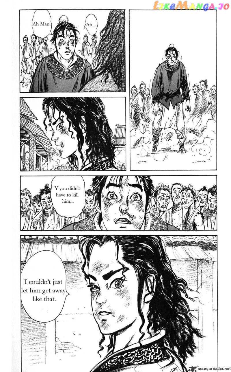 Souten Kouro chapter 2 - page 20