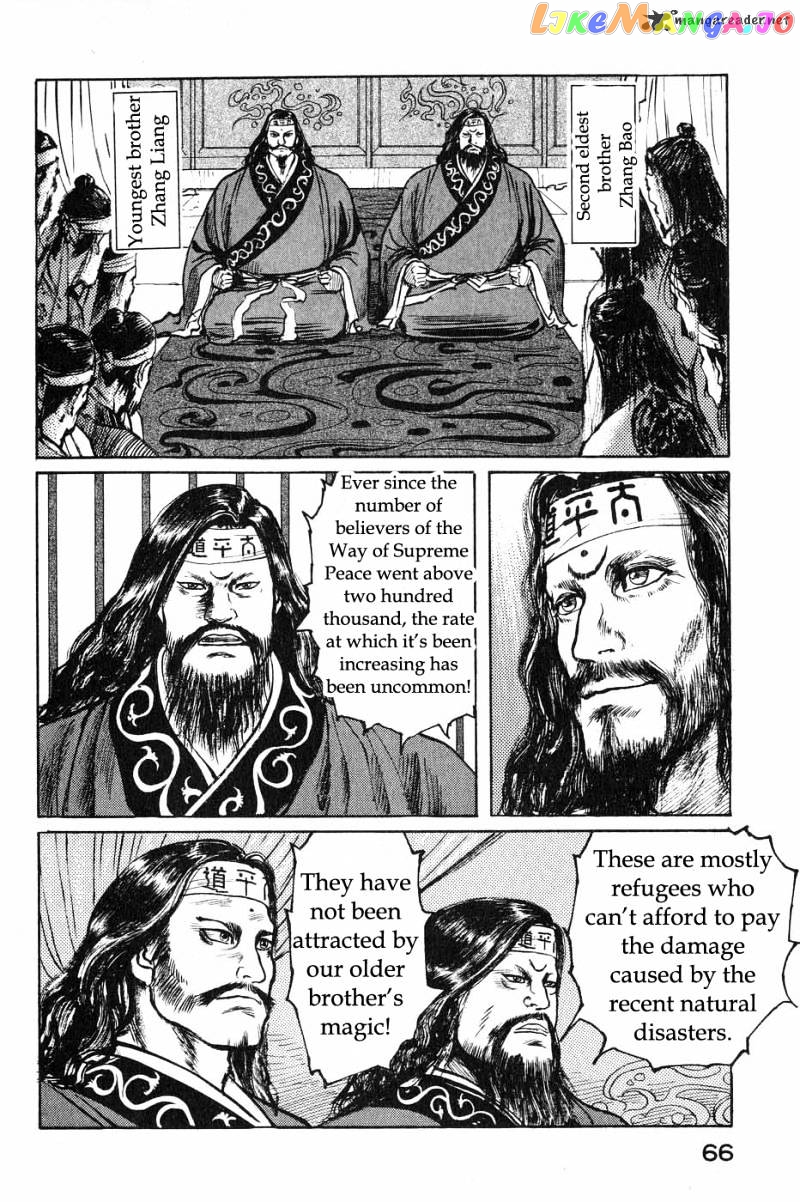 Souten Kouro chapter 39 - page 8