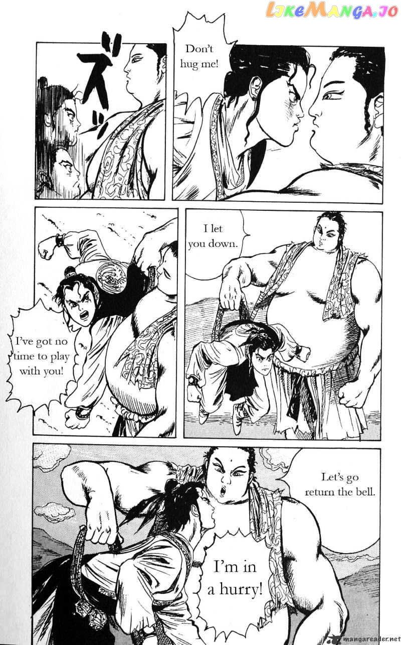 Souten Kouro chapter 4 - page 25
