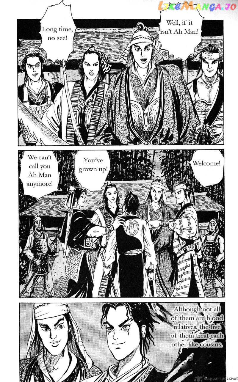 Souten Kouro chapter 5 - page 7