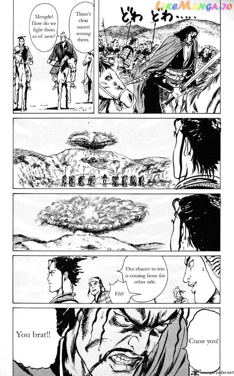 Souten Kouro chapter 6 - page 13