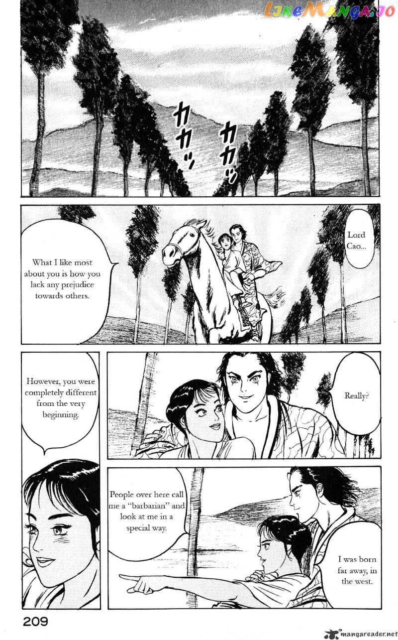 Souten Kouro chapter 9 - page 15