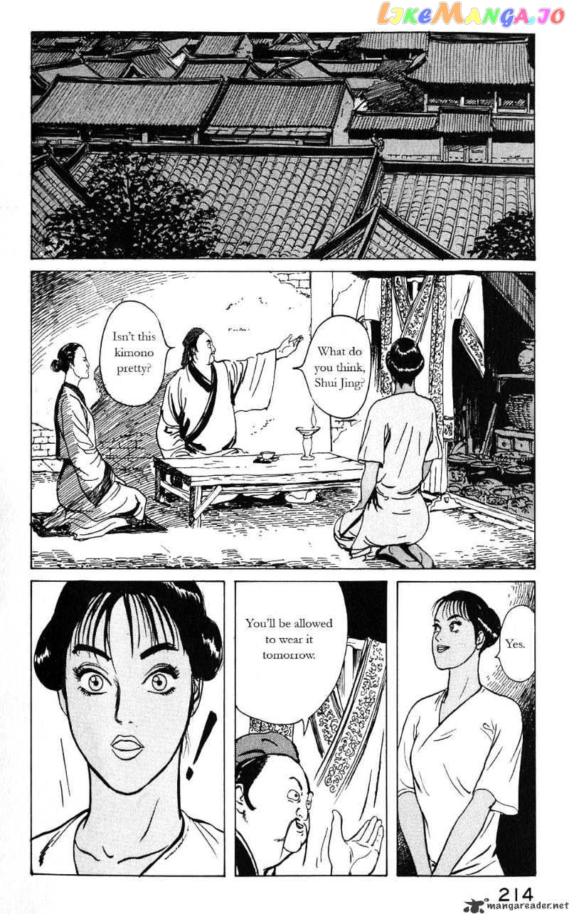 Souten Kouro chapter 10 - page 2