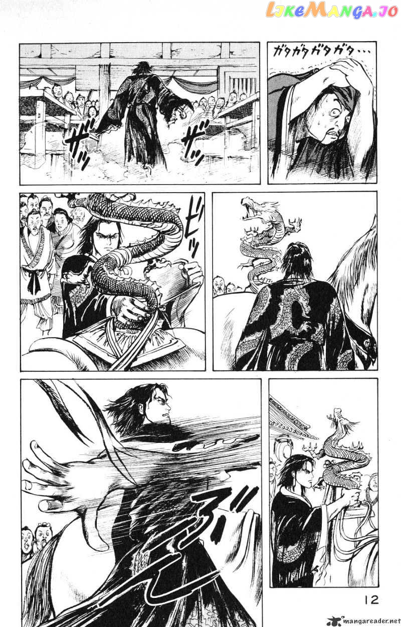 Souten Kouro chapter 11 - page 10