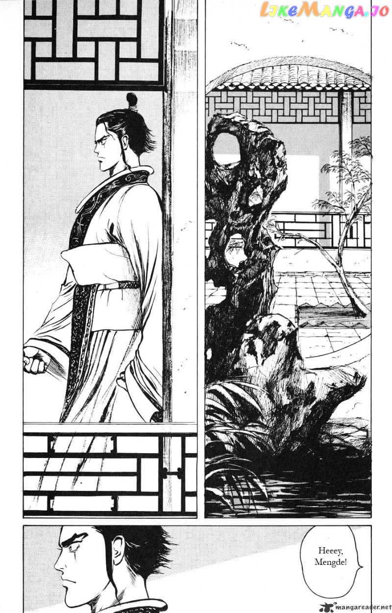 Souten Kouro chapter 11 - page 12