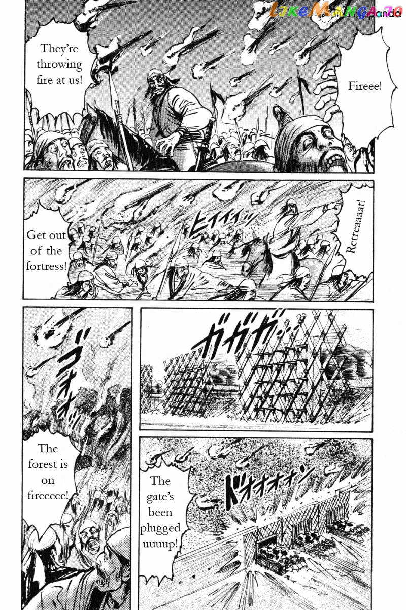 Souten Kouro chapter 48 - page 8