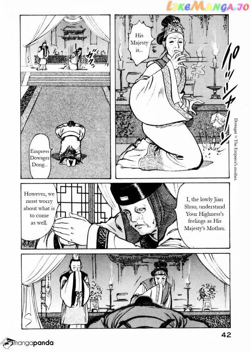 Souten Kouro chapter 51 - page 4