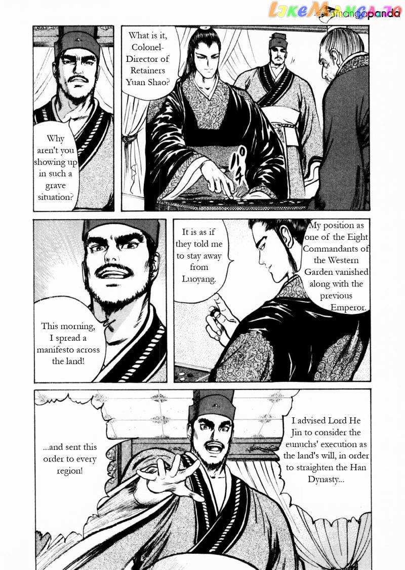 Souten Kouro chapter 52 - page 10