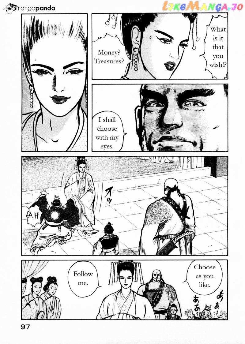 Souten Kouro chapter 54 - page 5