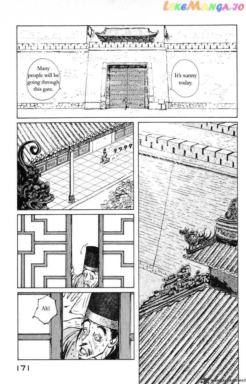 Souten Kouro chapter 20 - page 3