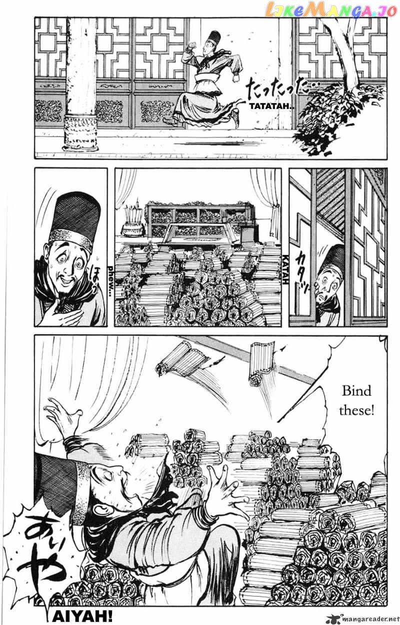 Souten Kouro chapter 22 - page 7
