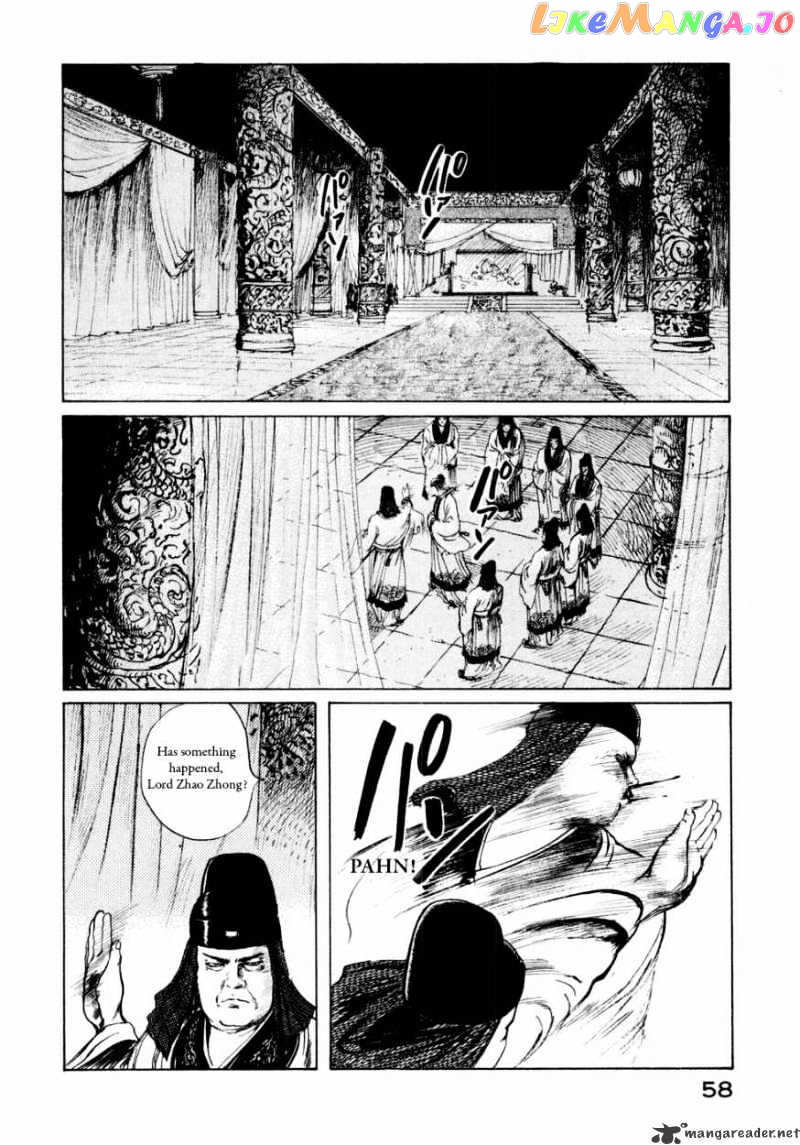Souten Kouro chapter 26 - page 3