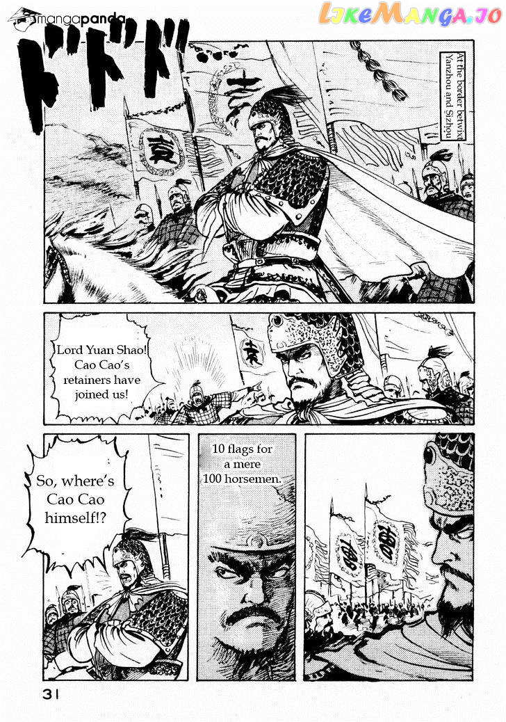 Souten Kouro chapter 63 - page 11