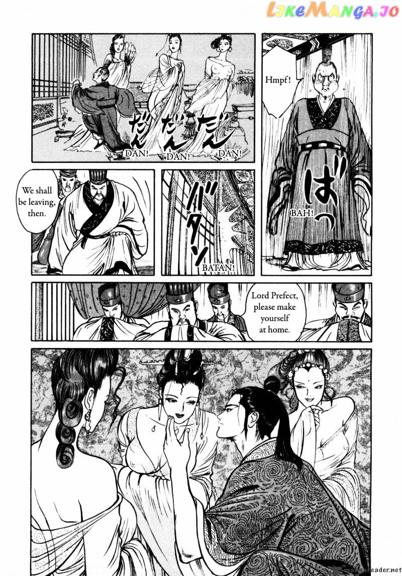 Souten Kouro chapter 30 - page 12