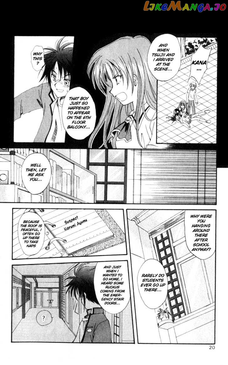 Spiral: Suiri no Kizuna chapter 1 - page 20