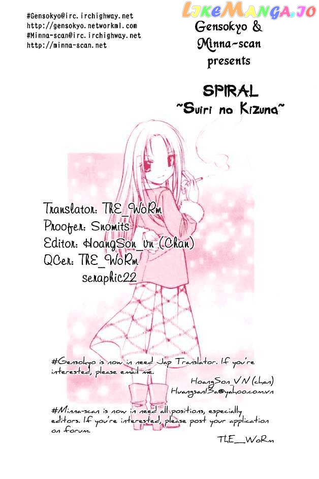 Spiral: Suiri no Kizuna chapter 46 - page 1