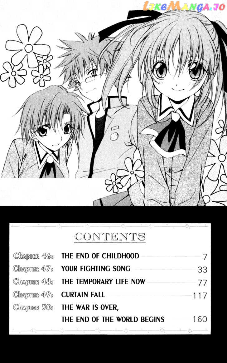 Spiral: Suiri no Kizuna chapter 46 - page 9