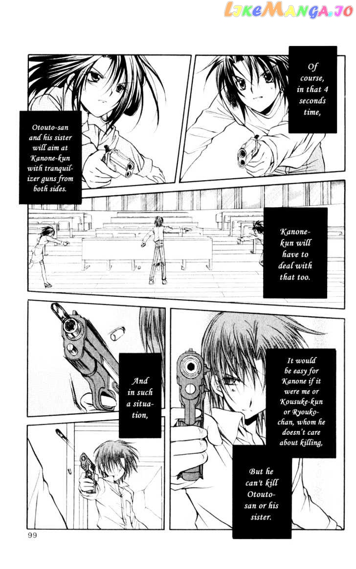 Spiral: Suiri no Kizuna chapter 48 - page 24