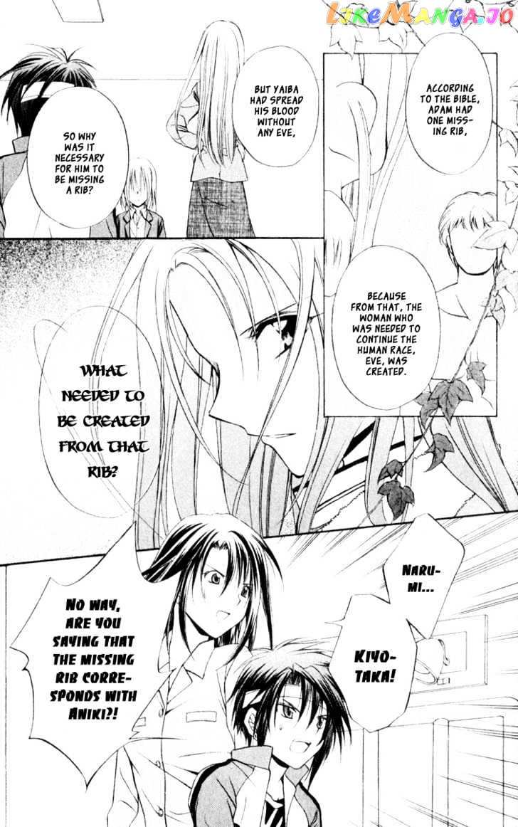 Spiral: Suiri no Kizuna chapter 54 - page 28