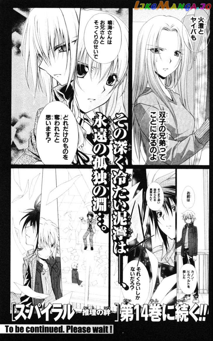 Spiral: Suiri no Kizuna chapter 66 - page 39