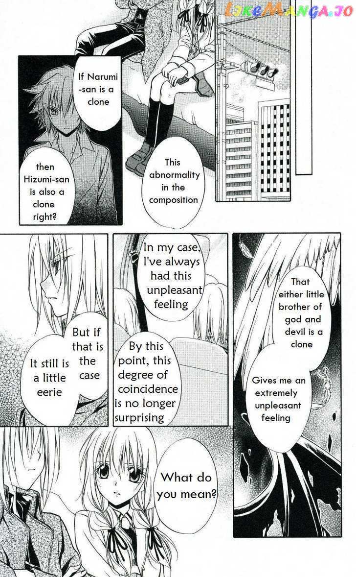 Spiral: Suiri no Kizuna chapter 69.2 - page 13