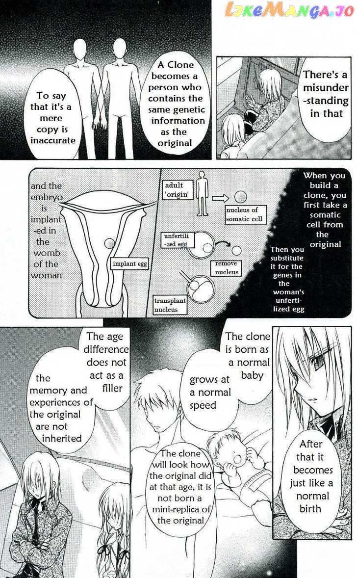 Spiral: Suiri no Kizuna chapter 69.2 - page 7