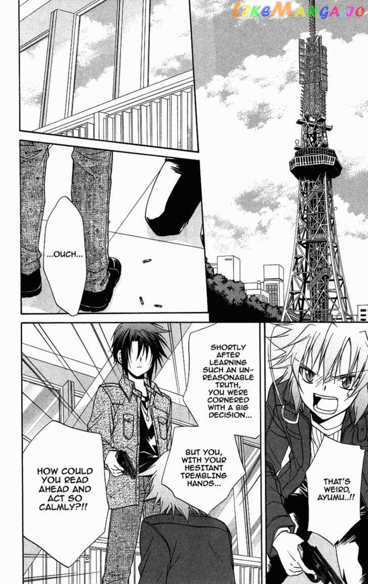 Spiral: Suiri no Kizuna chapter 72 - page 27