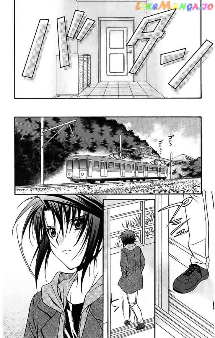Spiral: Suiri no Kizuna chapter 74 - page 27