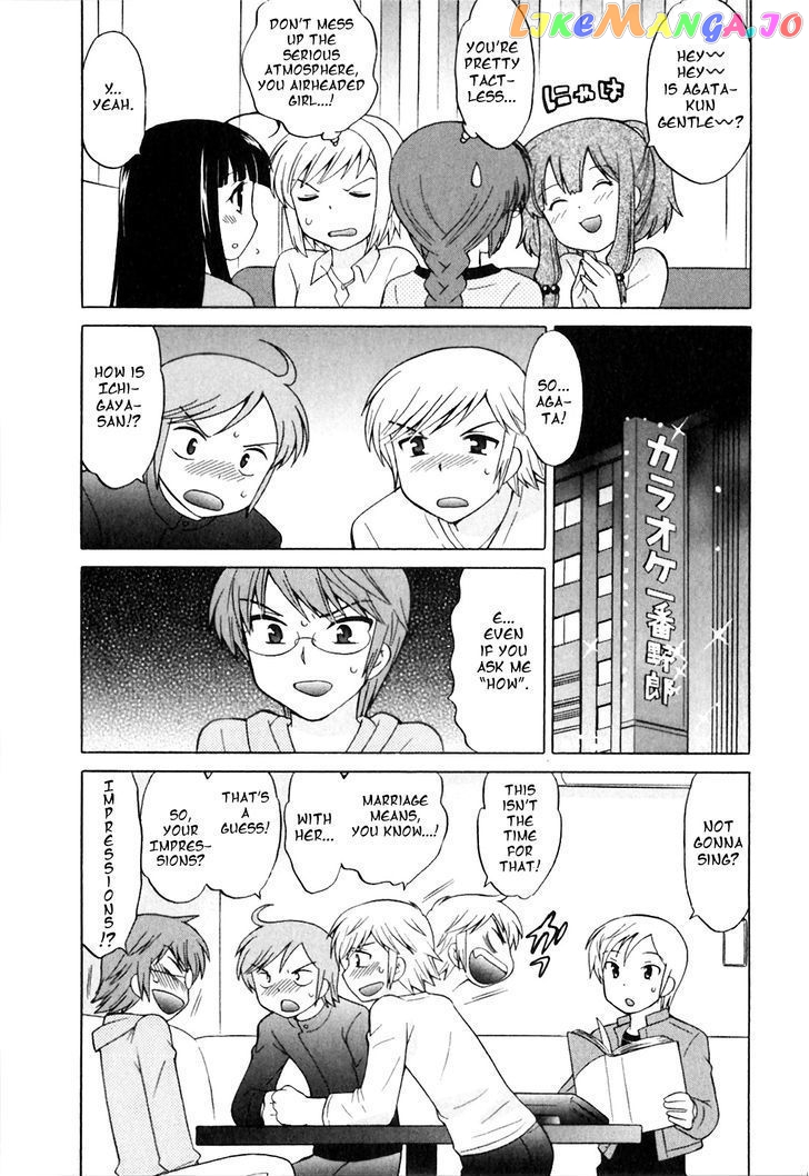Doukyuusei Wa Ore No Yome! chapter 5 - page 7
