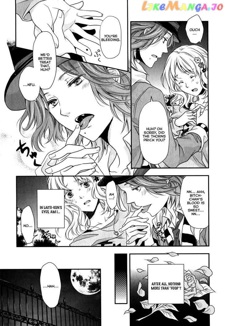 Diabolik Lovers – Prequel chapter 2 - page 11