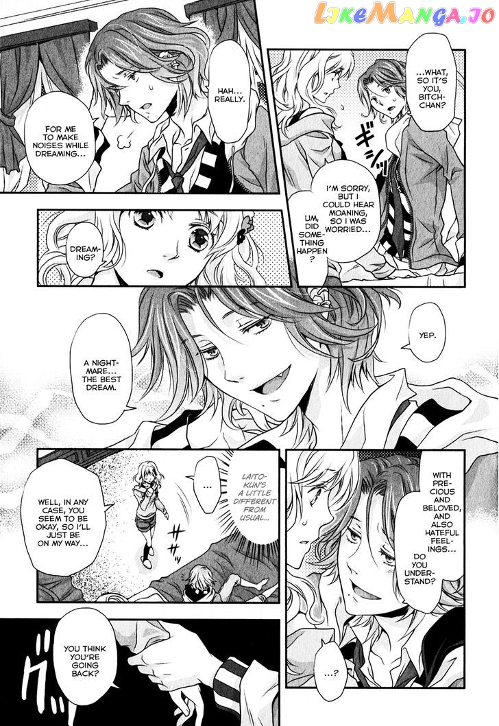 Diabolik Lovers – Prequel chapter 2 - page 19