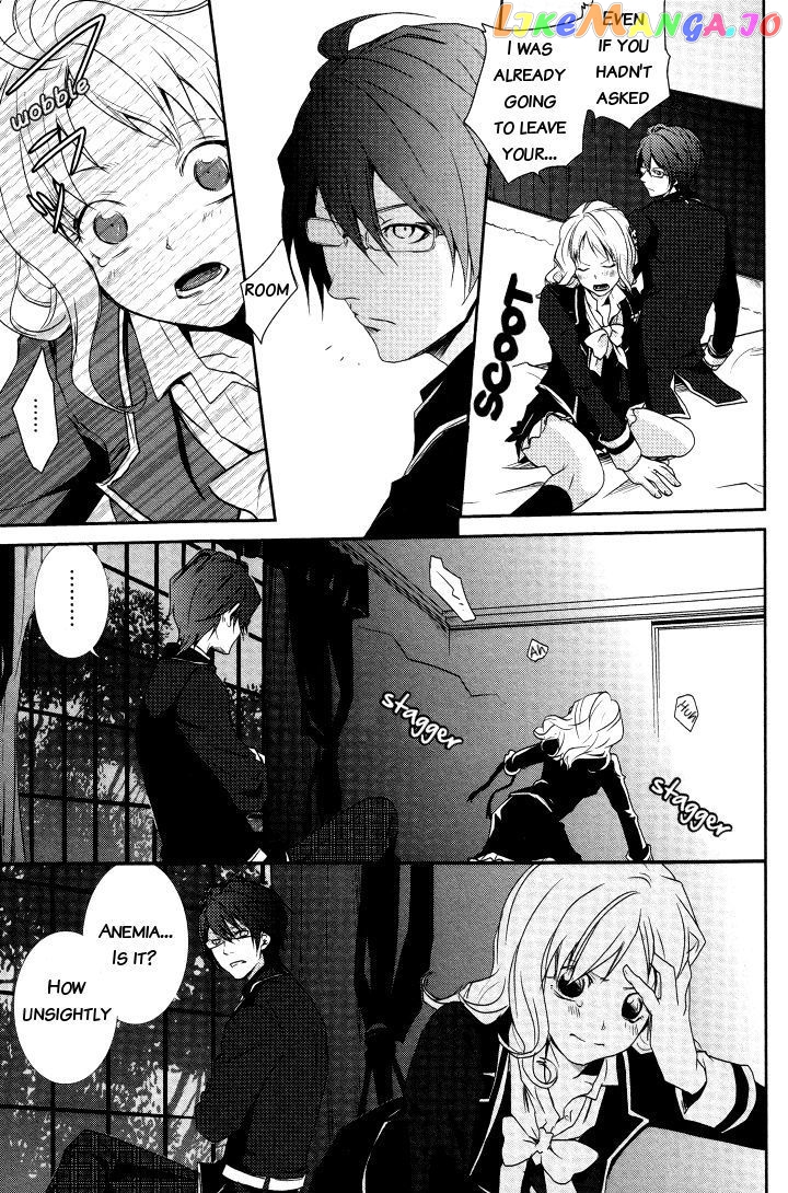 Diabolik Lovers – Prequel chapter 3 - page 3