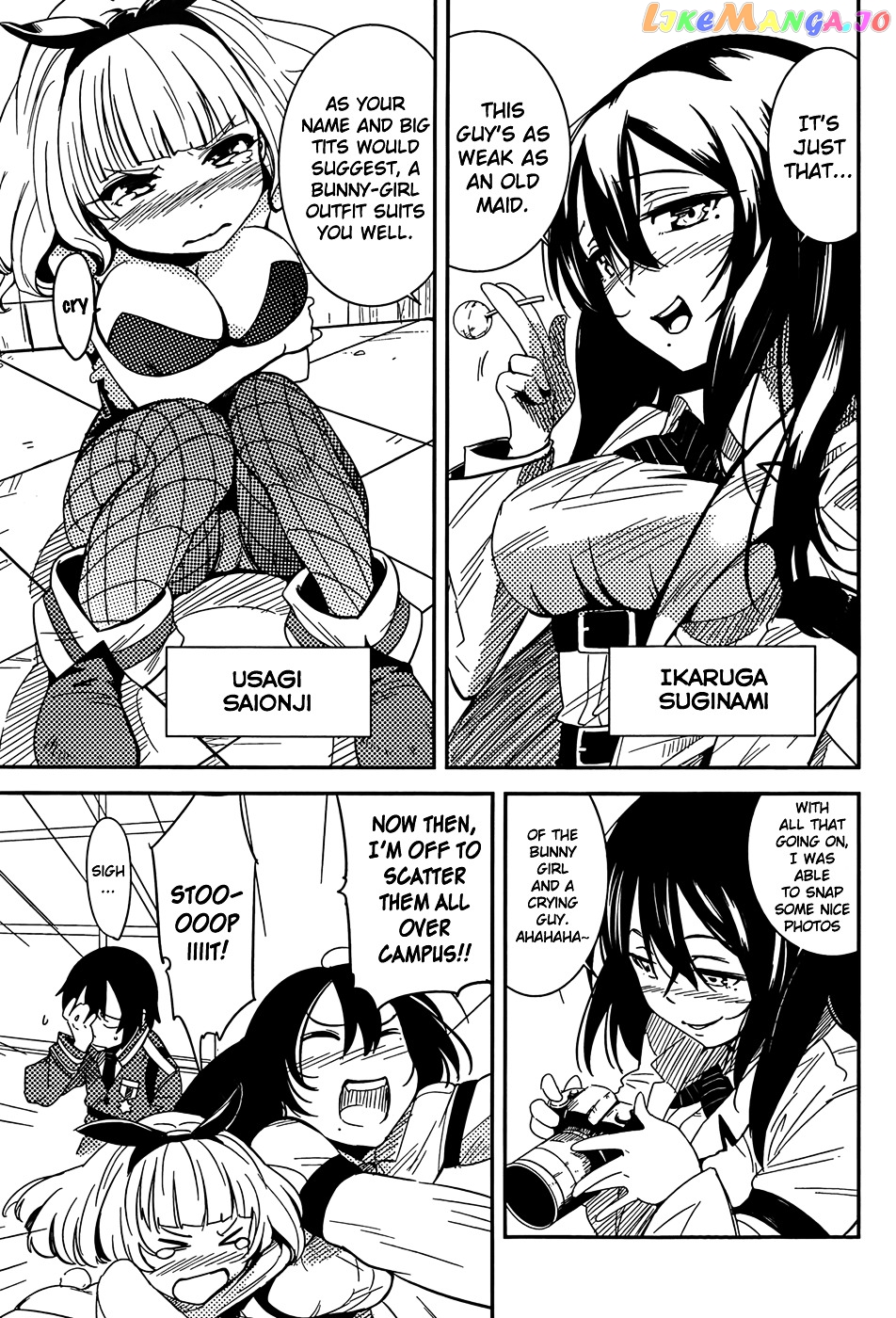 Taimadou Gakuen 35 Shiken Shoutai chapter 1 - page 20