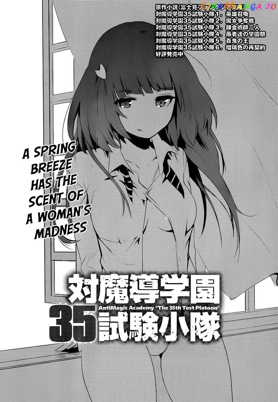 Taimadou Gakuen 35 Shiken Shoutai chapter 14 - page 4