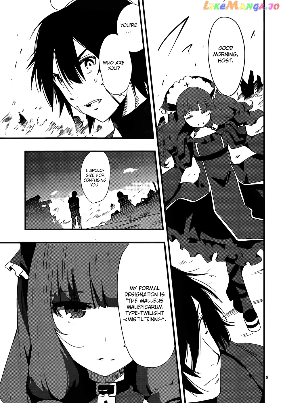 Taimadou Gakuen 35 Shiken Shoutai chapter 15 - page 9