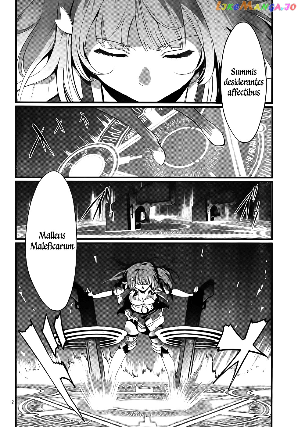 Taimadou Gakuen 35 Shiken Shoutai chapter 11 - page 13