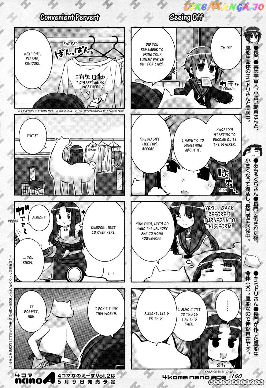 Suzumiya Haruhi-Chan No Yuuutsu chapter 1 - page 2