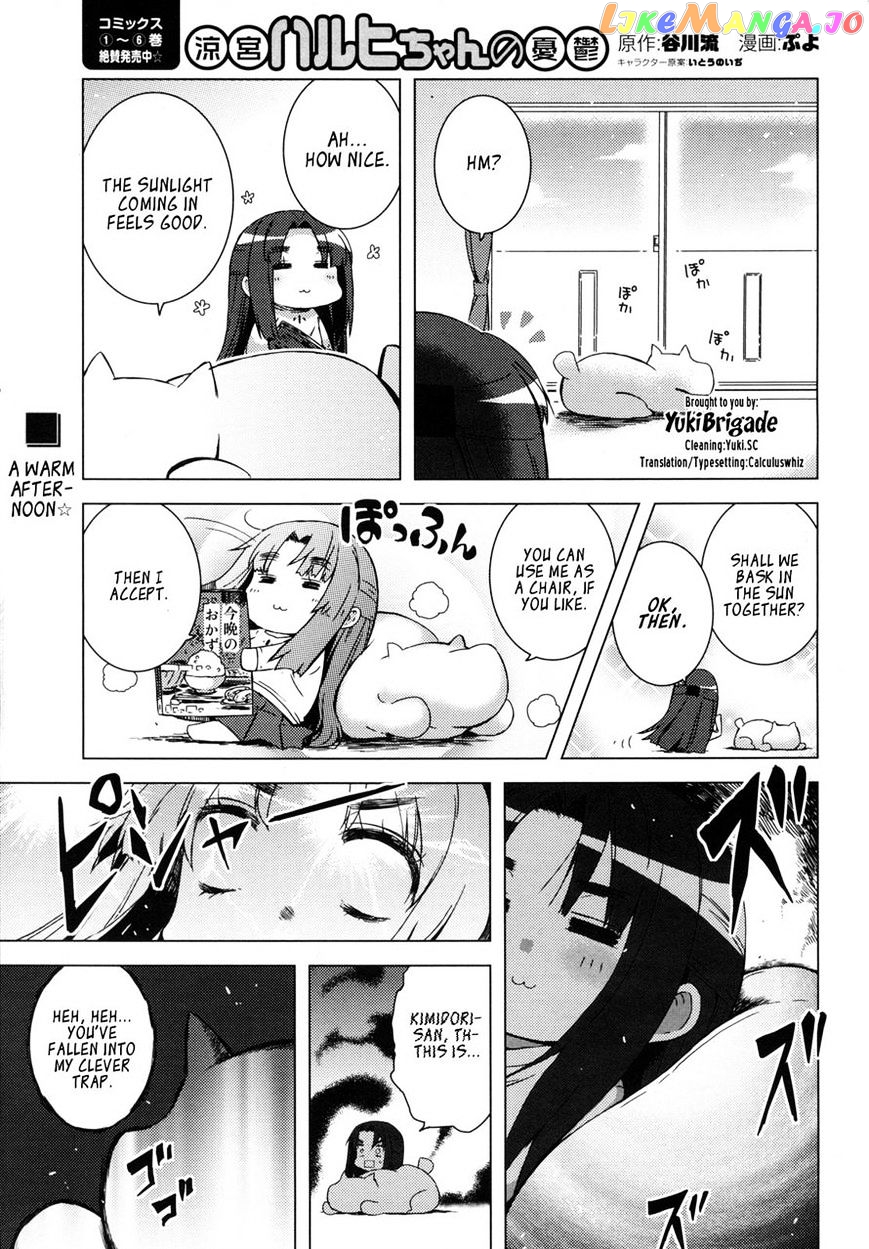 Suzumiya Haruhi-Chan No Yuuutsu chapter 6 - page 1