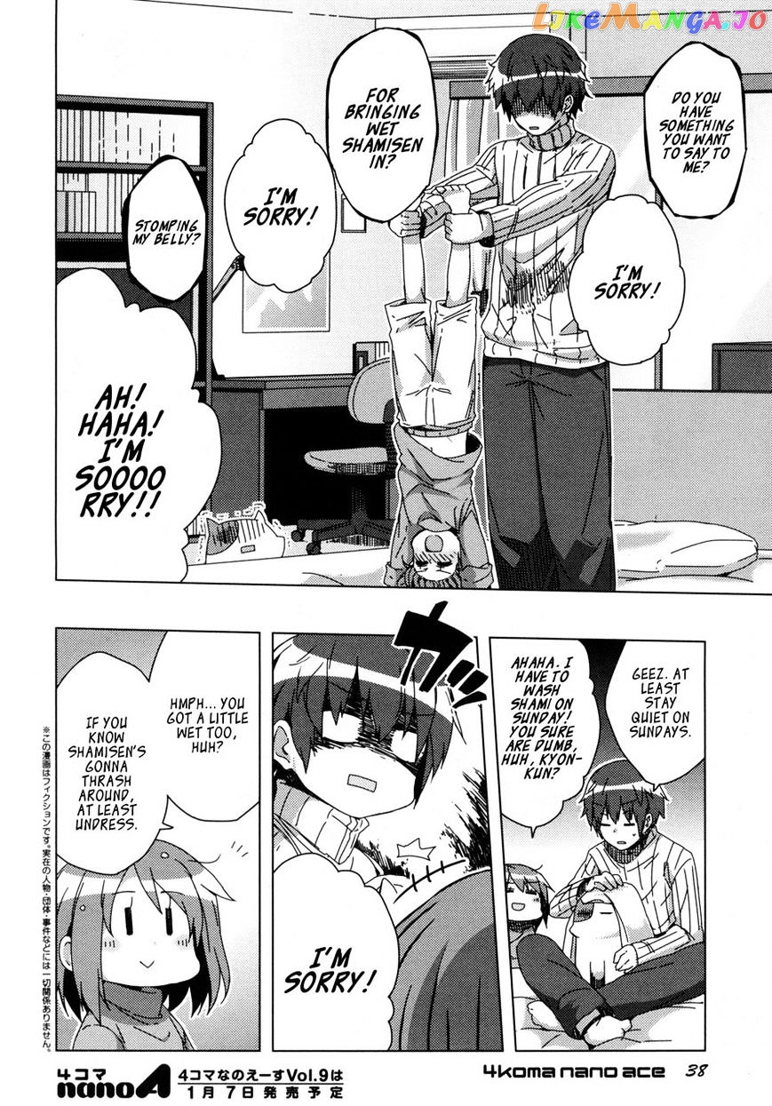 Suzumiya Haruhi-Chan No Yuuutsu chapter 7 - page 2