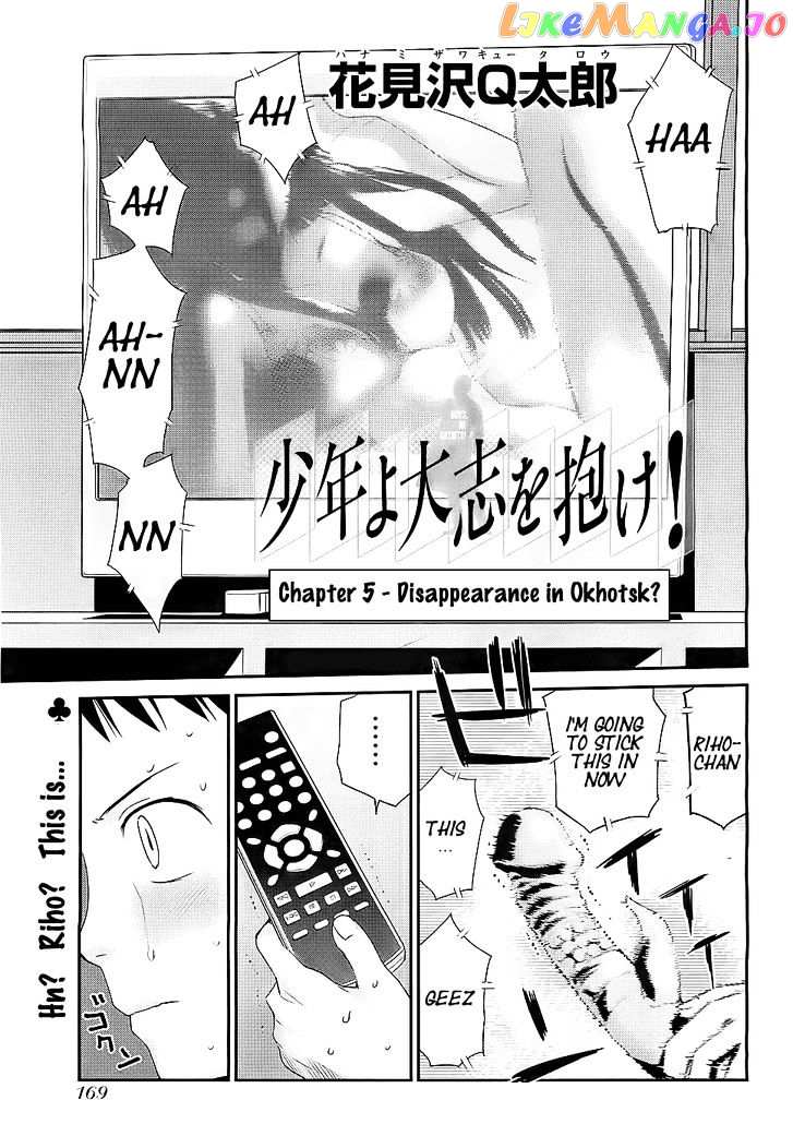 Shounen Yo Taishi O Dake! chapter 5 - page 1