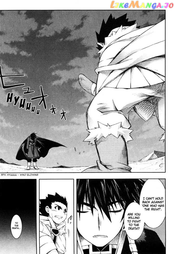 Shina Dark chapter 5 - page 29