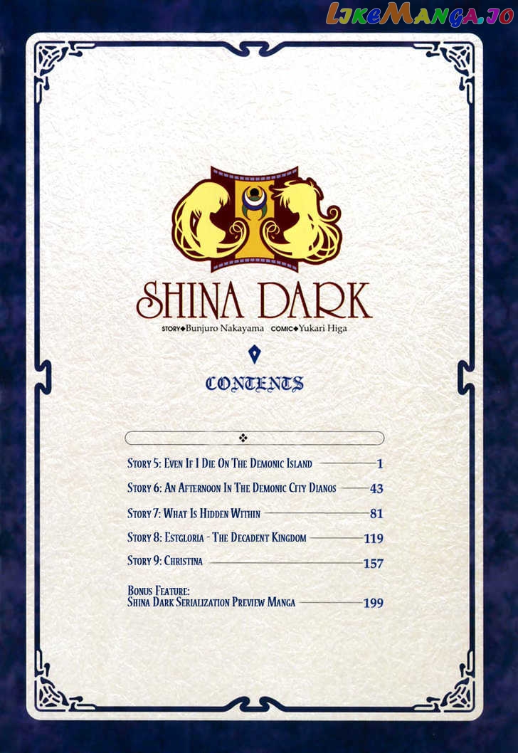 Shina Dark chapter 5 - page 6